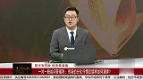 市场的分化行情后续将如何演绎？