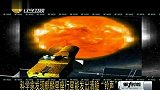 科学家发现麒麟星座能发出清脆铃声