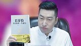 从小培养孩子富人思维 股神巴菲特 思维 儿女 书籍
