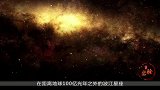 宇宙又边界吗？科学家发现有宇宙墙？