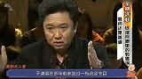 蔡国庆批郭德纲不尊师重道，遭于谦当面反讽：爸爸跟儿子吵架