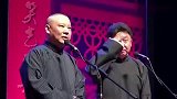 郭德纲搞笑相声，笑点包袱接连不断，于谦气得要接不住了