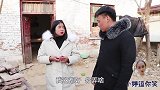 农村大龄剩女和小伙相亲，俩人对话太有意思了，都是人才啊
