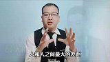 建议收藏：人和人的最大差距，不是情商智商，而是底层思维