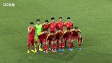 国奥与约旦大战一触即发 两队小伙子赛前集体合影