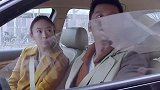 新来女同事竟认识董事长，一声爸，吓坏高管男友