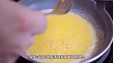 炒鸡蛋时多做这步，炒出来的鸡蛋嫩滑蓬松