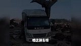 大爷：小伙子，你把大爷的三蹦子拆了？