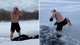 格鲁吉亚：男子扎进冰湖致头破血流，治好后返回湖中砸冰块报仇