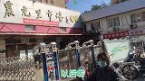北京秋季新增后，农光里市场进入新要求，有小伙忘了事情没进入