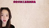 王思聪第一次表白被拒？霸道总裁对孙一宁让你意想不到的土味情话