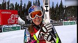 最美奥运冠军林赛沃恩 专访讲述她和滑雪的故事