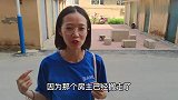 越南媳妇一家去收拾新买的房子，重新粉刷了一下墙面新了很多