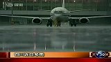 四川暴雨致滑坡 巨石砸扁过往汽车-7月26日