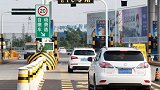 高速恢复收费后，ETC通行费“四舍五不入”？车主：宁愿走人工