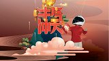 【暴走汽车】2021牛年大吉，劳斯基祝愿大家新年犇鸿运！