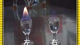 搞笑：两杯被点燃的白酒，酒神们都来看看，哪个是粮食酒？