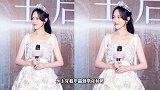 唐嫣戴王冠宛如公主 生图状态能打细腿吸睛