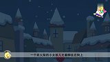 安徒生童话：卖火柴的小女孩，希望她能和祖母飞到想去的地方！