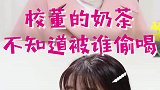 还有人失去了记忆，你知道是谁吗？