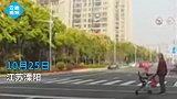 江苏一老人推婴儿车过马路，被奔驰撞飞，老人不幸身亡婴儿正抢救