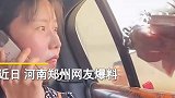 网曝新娘下车要1万1千块，寓意万里挑一？￼男方给1万1百块后新娘死活不下车