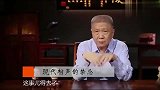 马未都：相声中的禁忌是什么？郭德纲也不敢随便拿来开玩笑