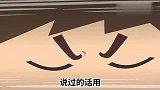 当你不想给红包的时候，怎么办？