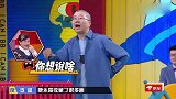 李诞真是太绝了，竟硬生生的把辩论赛，搞成了个人脱口秀