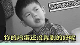 哈哈哈哈明星孩子的危险发言 不怕被打吗？ 霍思燕  傅首尔  沙溢  人类幼崽