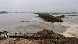 安徽滁州炸开堤坝泄洪 滚滚洪流奔腾而下罕见全程曝光