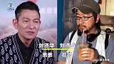 娱乐圈兄弟姐妹，刘德华和哥哥差距太大，贾乃亮姐姐颜值不输弟妹