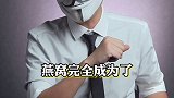 揭秘-燕窝的旷世骗局揭秘 燕窝 涨知识