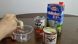 奶茶波波奶盖 【豆果美食】