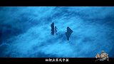 墓王之王幽都战AMV：这就是理想中，你们都想要的爱情！