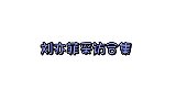 人间仙子刘亦菲片酬颇高，演技被嫌弃多年，竟并非中国国籍