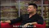 影响力对话-20130917-王云凯