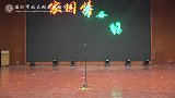八()班《家国情，青春梦》（开场表演）