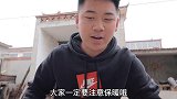 19岁弟弟为娶媳妇发愁，竟当众抽烟，你猜结果咋样