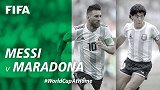 GOAT对决！梅西老马世界杯经典瞬间PK：谁才是阿根廷的王？