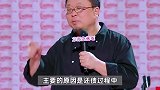 罗永浩宣布还清8.24亿巨债！展示人民币拼接图片：能铺满13个足球场