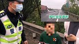 小车失控撞弯高速护栏、旋转近2圈后抛锚 司机竟然“失忆”了