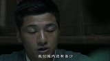 秦根畅派其他人通知部队交易地点，并特别嘱咐一定要避开老项的耳目