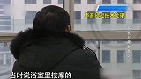 男子浴室按摩身亡，浴室的态度却是不认责不承担后果，令人气愤！