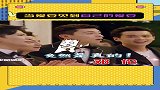 当爱豆遇到自己喜欢的爱豆，小迷弟的样子也太真实了！