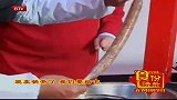 食全食美-20110206-平谷行