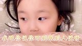 小萝莉发烧还想着其他小朋友，怕传染给小朋友了