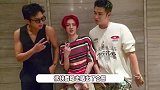 鹿晗发合照不带李晨，四人聚会却只发邓超陈赫，初代跑男兄弟情被质疑