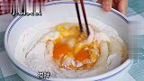 鸡蛋不要水煮了，加1碗面粉，酸甜开胃比肉还香，出锅瞬间就扫光