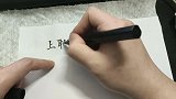 诗词对联分享，上联长河吞落日，下联邀君来对